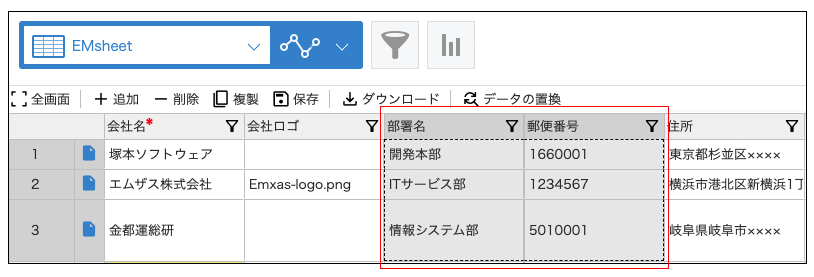 スクリーンショット 2024-06-03 2.55.02 (2) (1).png